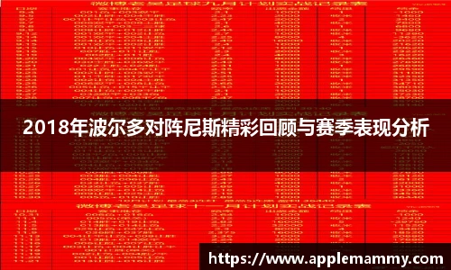 bwin必赢官方网站