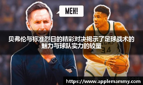 bwin必赢手机下载