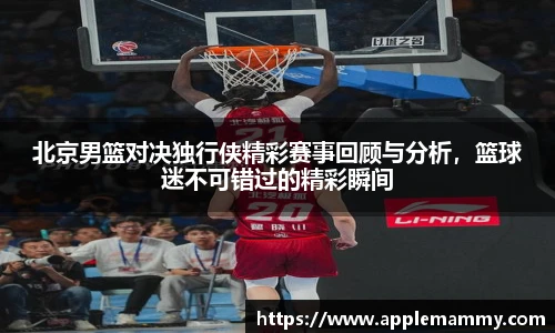 bwin必赢手机下载