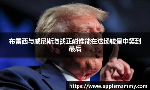 bwin必赢网址